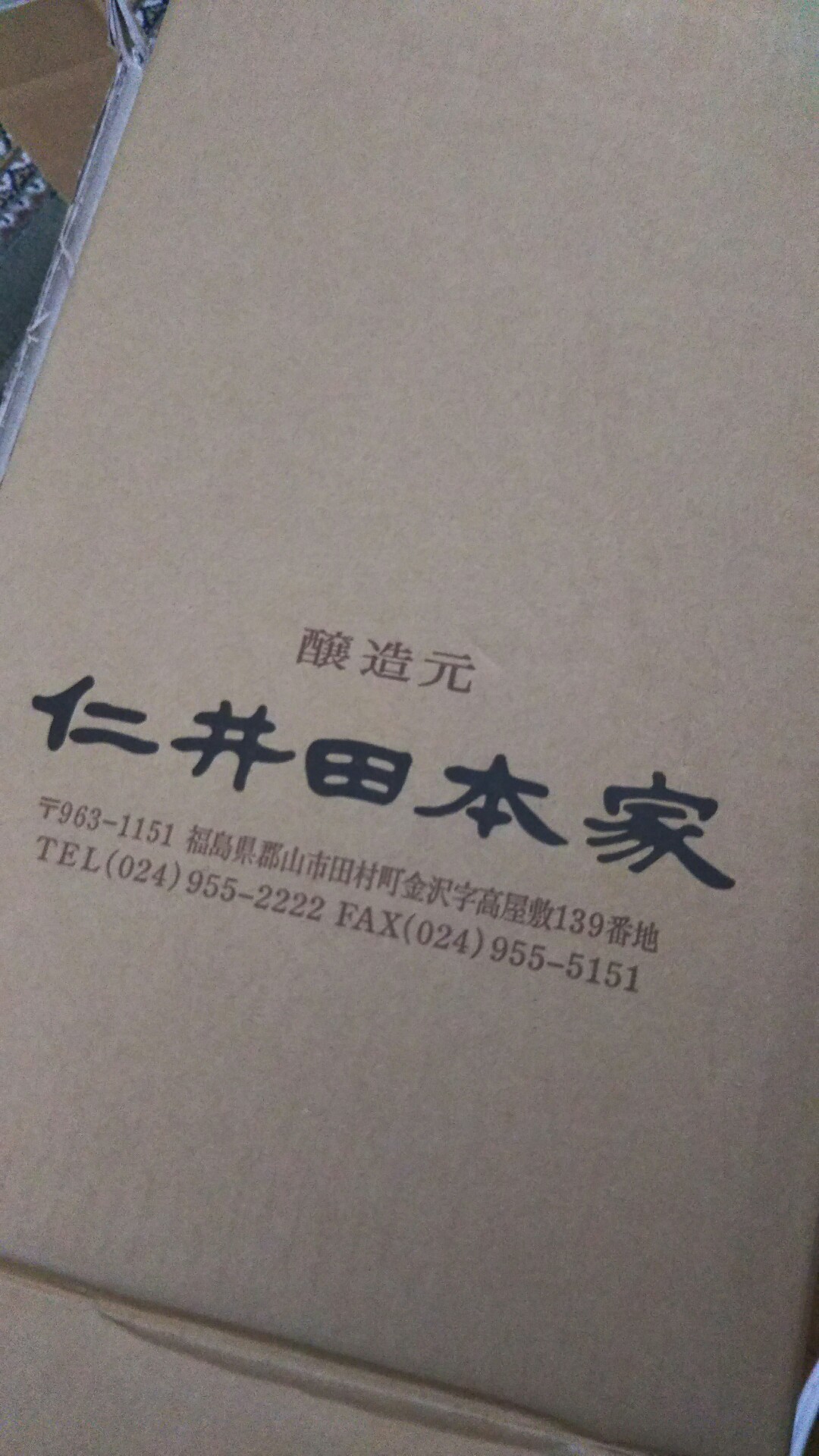 d0180406_10322273.jpg