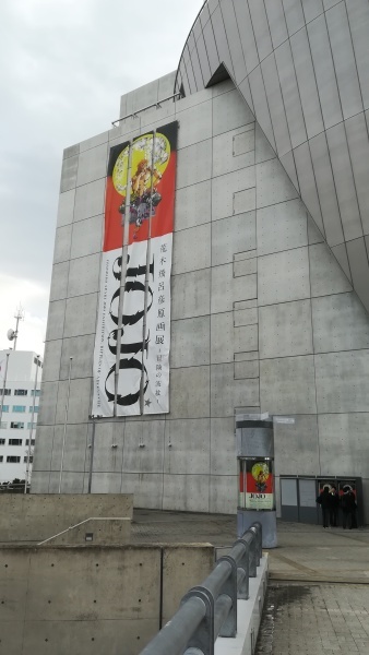 気がつけば師走・・_e0069308_12474060.jpg