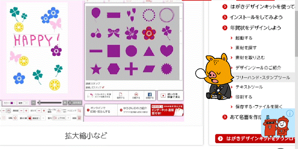 f0231709_12045066.gif