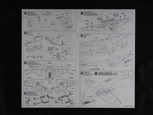 タミヤ1/48スピットファイヤーMk1_e0241738_18030924.jpg