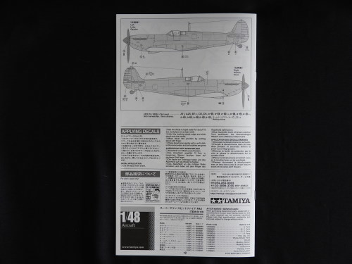 タミヤ1/48スピットファイヤーMk1_e0241738_18034232.jpg