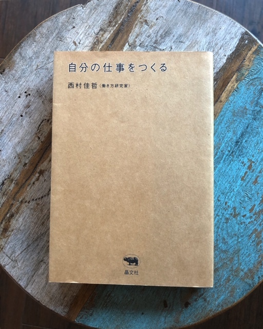 2018年12月「青と夜ノ空クルクル便」で送った本の紹介3_c0328441_15291901.jpg