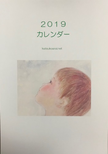a0216583_21514419.jpeg