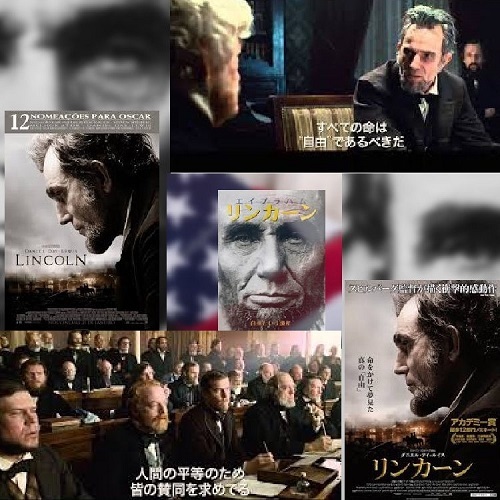Dvd映画 リンカーン を読み解く Interplay86gt Life
