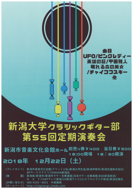 この連休は。12月22日～24日。_e0046190_15570701.jpg