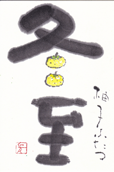 a0030594_22235310.gif