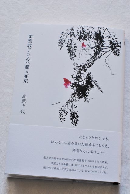 e0001406_13373868.jpg