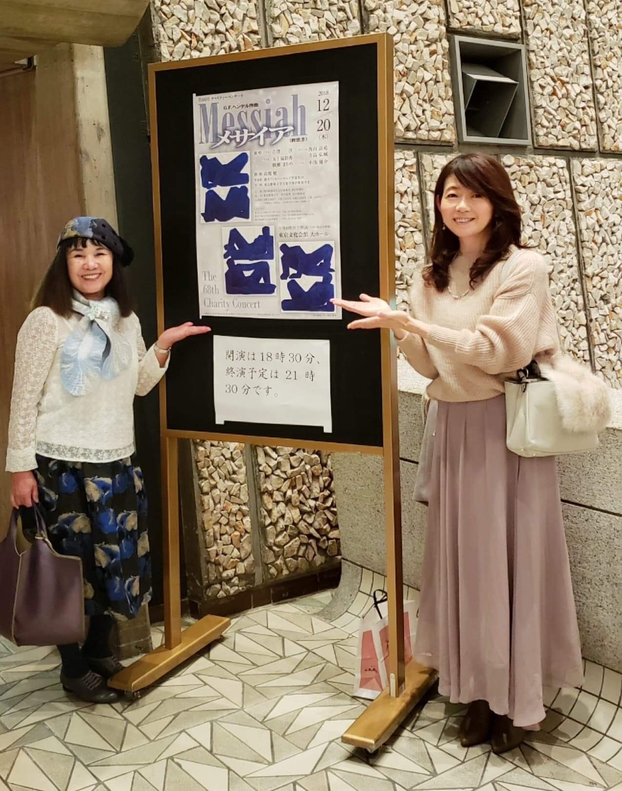 第68回チャリティコンサート 藝大メサイア演奏会@東京文化会館 大ホールへ行ってきました(優の同級生達最後の合唱演奏会レポートです)_a0157409_08012437.jpeg