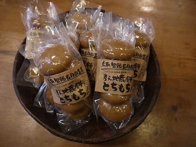 智頭 五月田の栃ようかん入荷_b0164613_17213188.jpg
