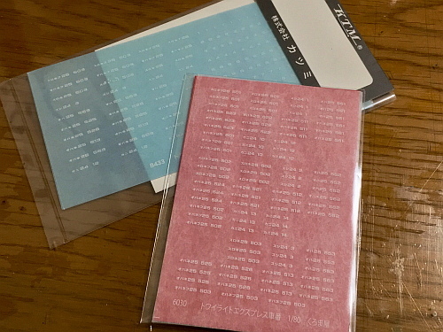 f0037227_19313851.jpg