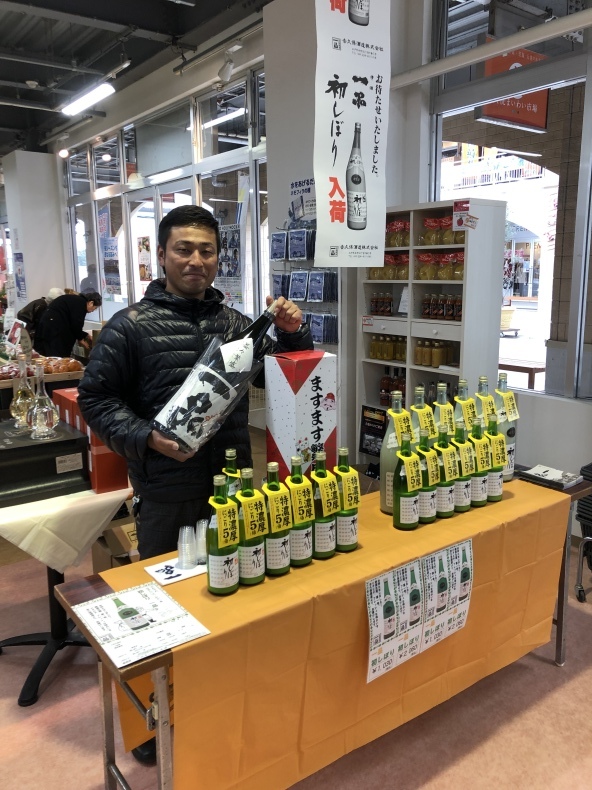 大洗まいわい市場 本日も一品さんの初しぼり試飲会を開催しております。_a0283448_11411536.jpeg