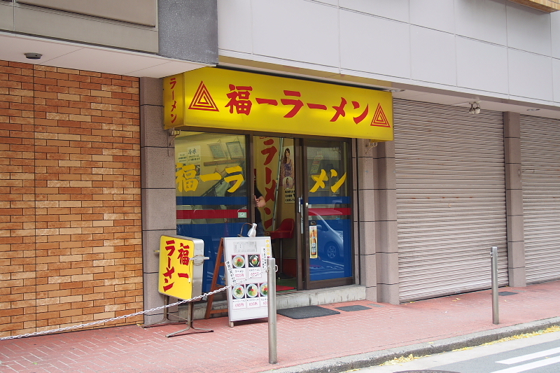 【豚骨カプチーノ？？】博多ラーメン 一双_b0008655_16571422.jpg