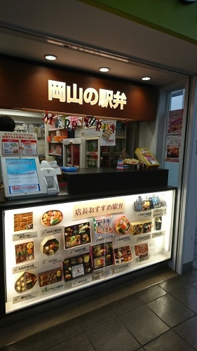 岡山県で講演会_e0249060_13103405.jpg