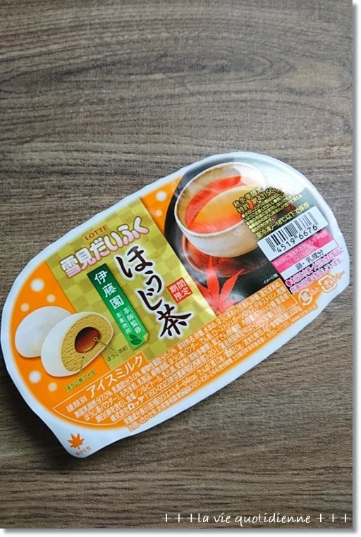 大好き♡バターサンド&ほうじ茶のアレとファミサポさん1日目_a0348473_06434955.jpg