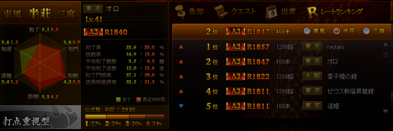 b0083880_01535131.png