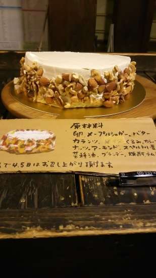 商品のお知らせ_d0263487_23073152.jpg
