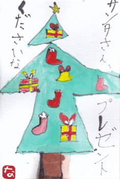 a0030594_22584486.gif