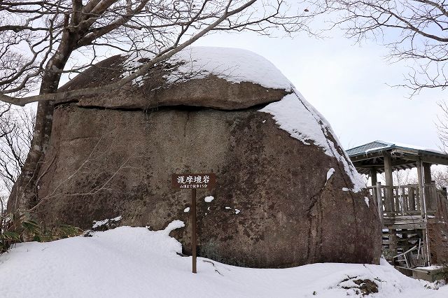 花塚山で巨石を楽しむ_e0137200_1447378.jpg