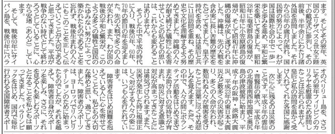 f0231709_20550814.gif