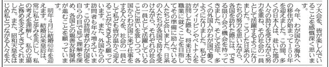 f0231709_20552630.gif