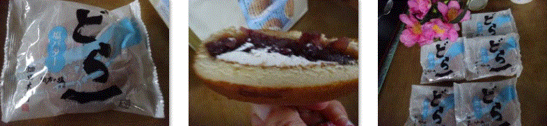 f0231709_22032756.gif