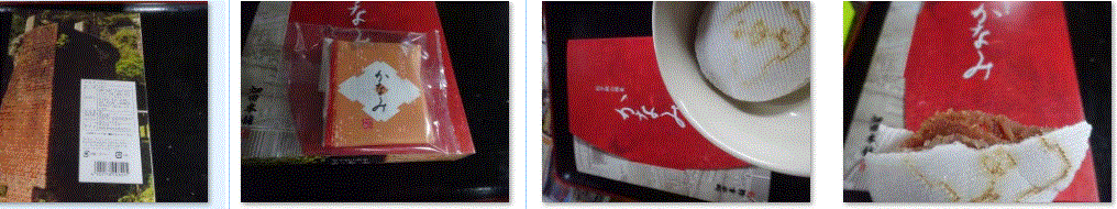f0231709_22075681.gif