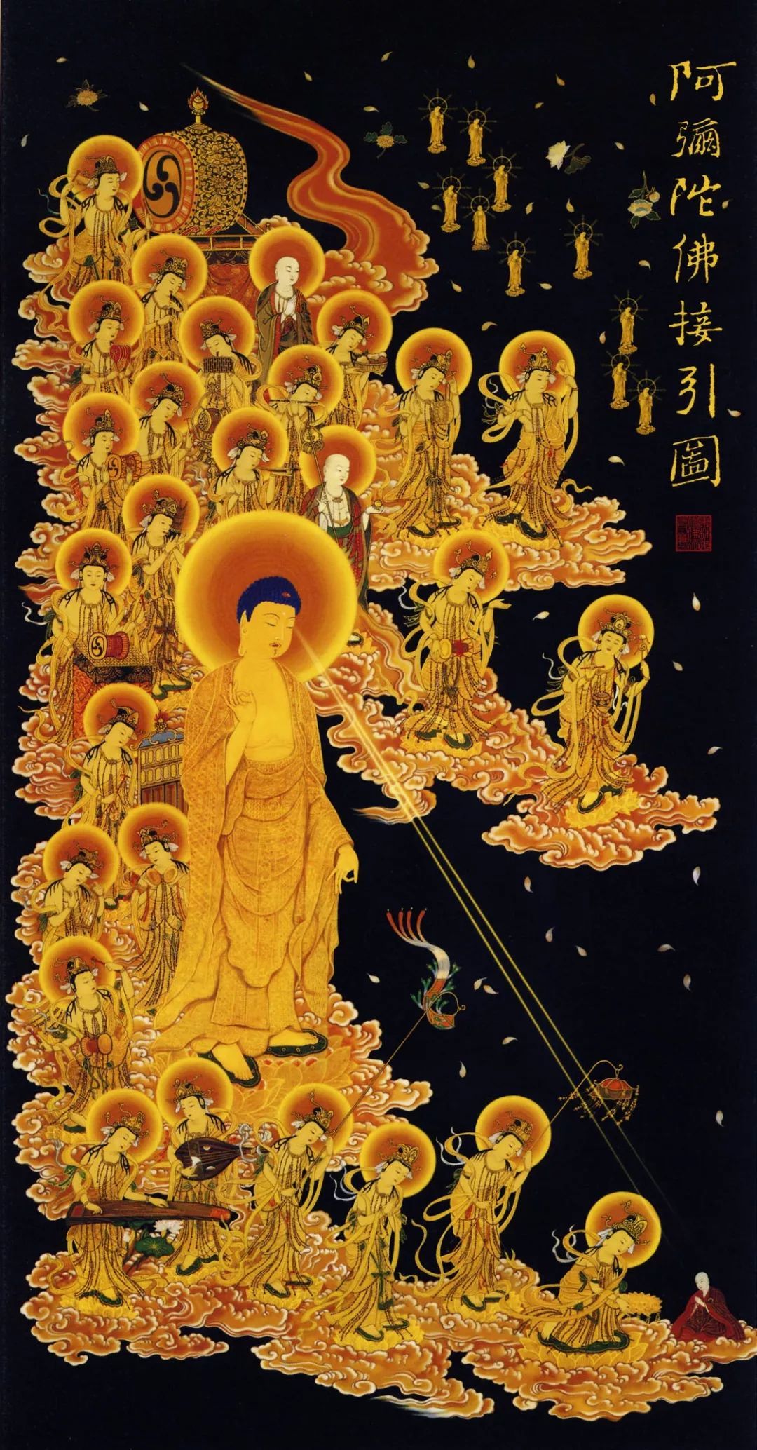 以无量光明遍照十方念佛众生,摄取不舍.