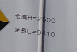 12/15東京タにて遅れ5054レのコキとコンテナ_f0203926_18443464.jpg
