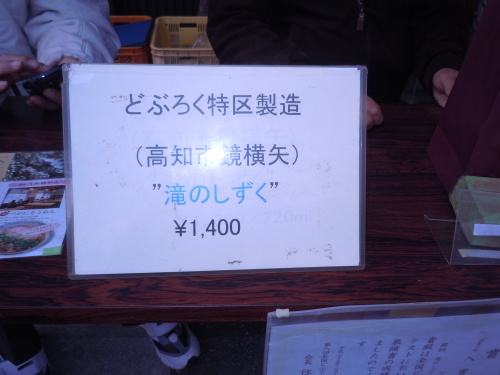 f0227432_11075886.jpg