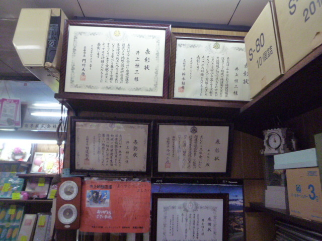 d0106134_23375061.jpg