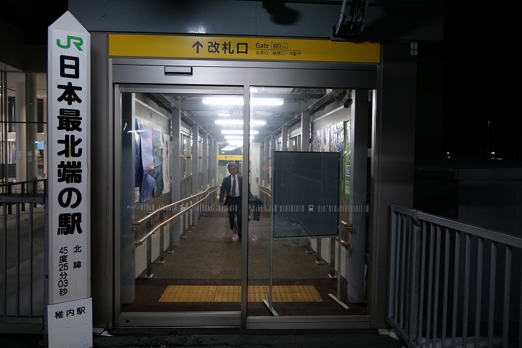 悲劇を喜びに 宗谷本線 乗り鉄 上り編_f0050534_07453684.jpg