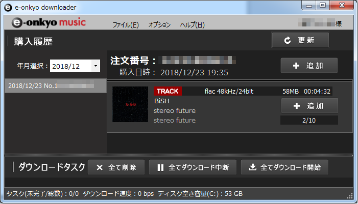 Bish Stereo Future Cs録画 低音質 映像ありv S ハイレゾ 高音質 映像無し どちらがより大きな感動を生むか 放浪記 Bish Stereo Future Cs録画 低音質 映像ありv S ハイレゾ 高音質 映像無し どちらがより大きな感動を生むか 放浪記