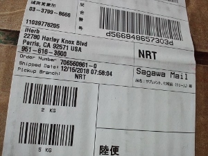 f0367170_17505569.jpg