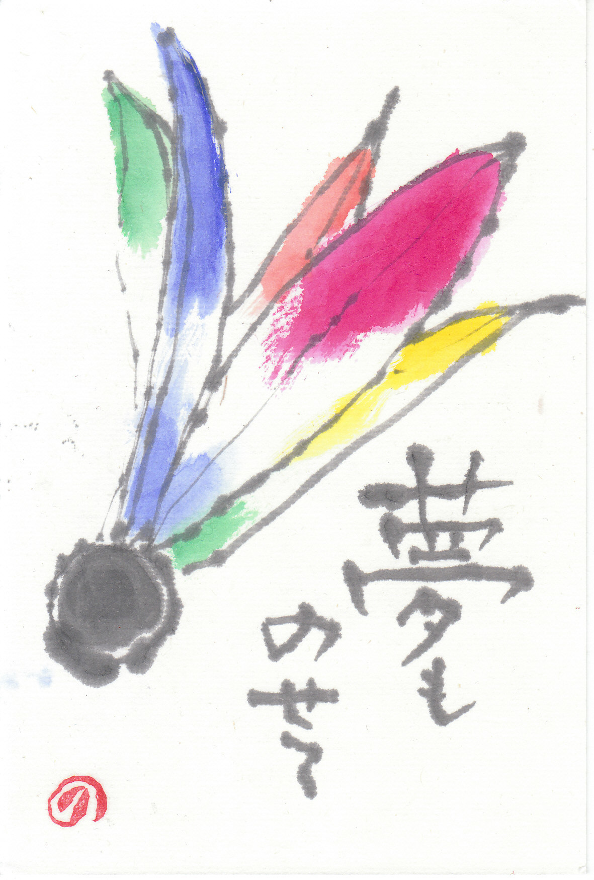 b0335286_09262485.jpg