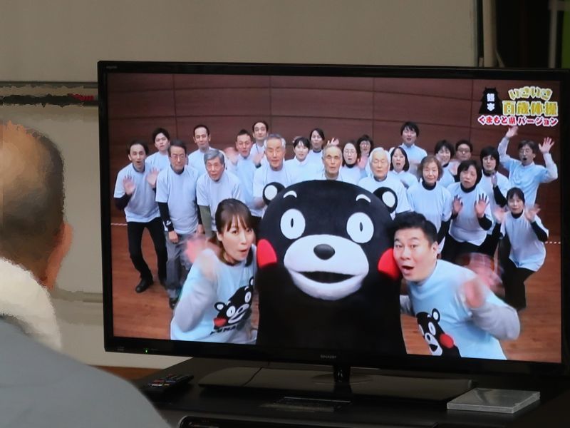 にこにこ体操教室 おじさん日記 にこにこ体操教室 おじさん日記
