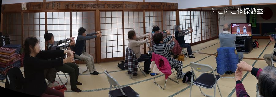 にこにこ体操教室 おじさん日記 にこにこ体操教室 おじさん日記