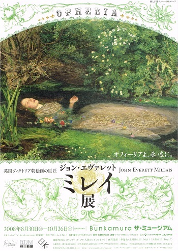 ジョン・エヴァレット・ミレイ展_f0364509_18280829.jpg