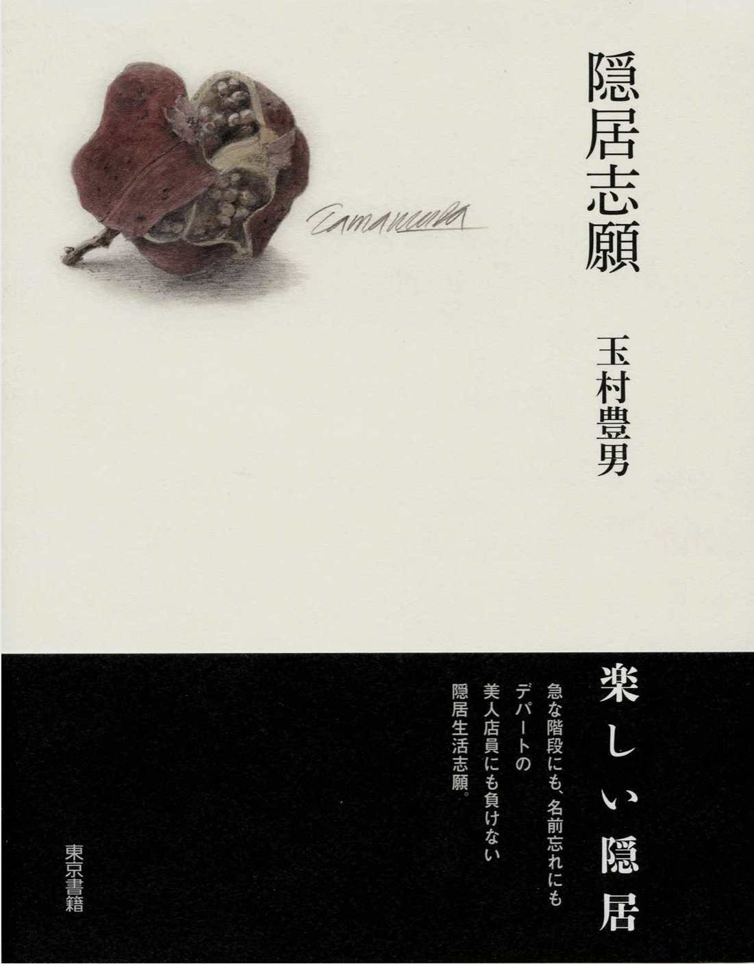 一転して真冬日のホワイトクリスマス_c0025115_21334358.jpg