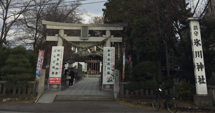 神社巡り『御朱印』鎮守氷川神社_a0251116_17221900.jpg