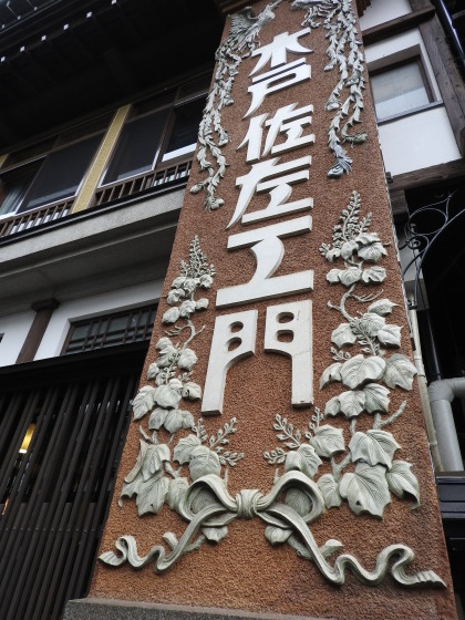 f0118332_01392919.jpg