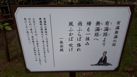 手打ち蕎麦 楽庵 　（京田辺市）_d0106134_22014986.jpg