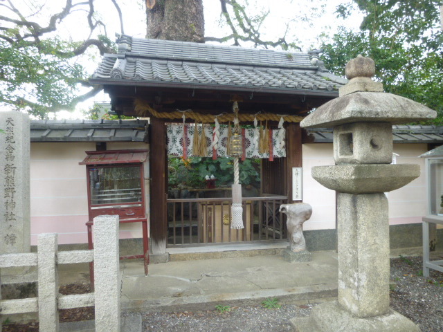 新熊野神社　熊野古道があります！_d0106134_22384208.jpg