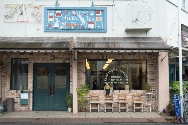 恵文社で開催中 宮本しばに『台所にこの道具』出版記念フェア_e0369736_08192319.jpg