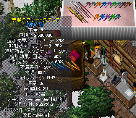 b0402739_19243522.png
