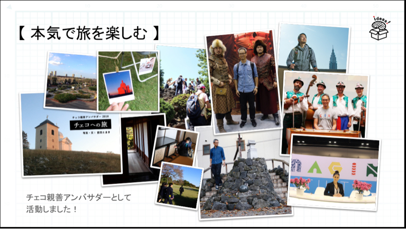 2018年の旅関連まとめ。チェコアンバサダーとして活動した一年_c0060143_13581774.jpg
