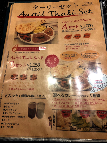 アールティ三宮店_e0292546_07115027.jpg