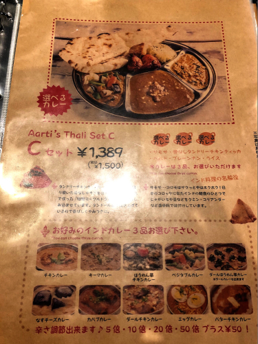 アールティ三宮店_e0292546_07115154.jpg