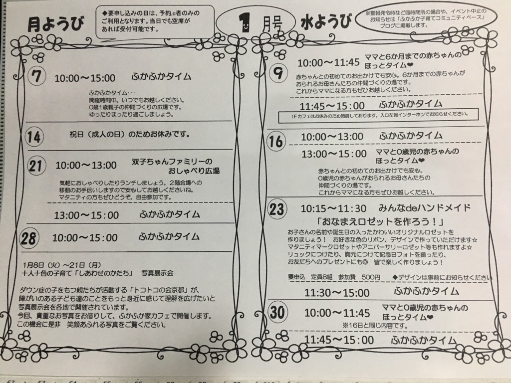 c0255949_11080536.jpg
