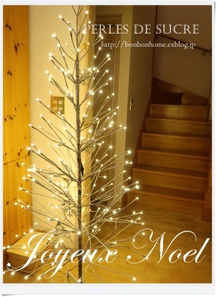 今年のクリスマスイブ_f0199750_23263354.jpg