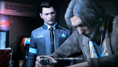 Detroit Become Human その1 北軽1130 Detroit Become Human その1 北軽1130